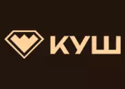 Куш